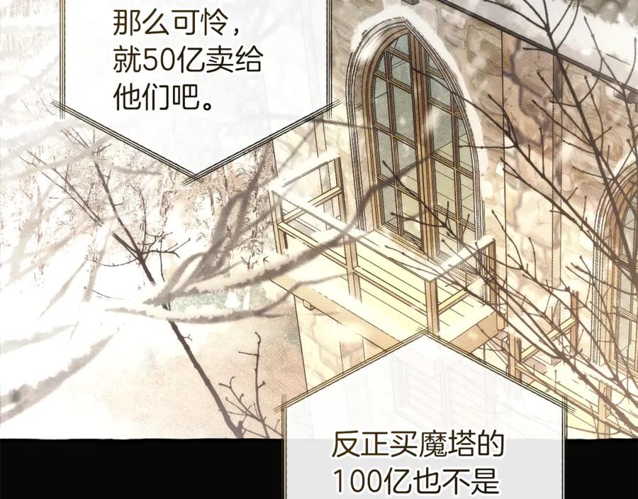 第143话 美丽的黄金龙3