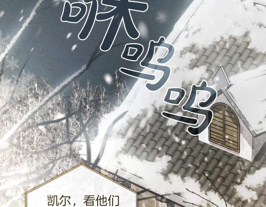 第143话 美丽的黄金龙2