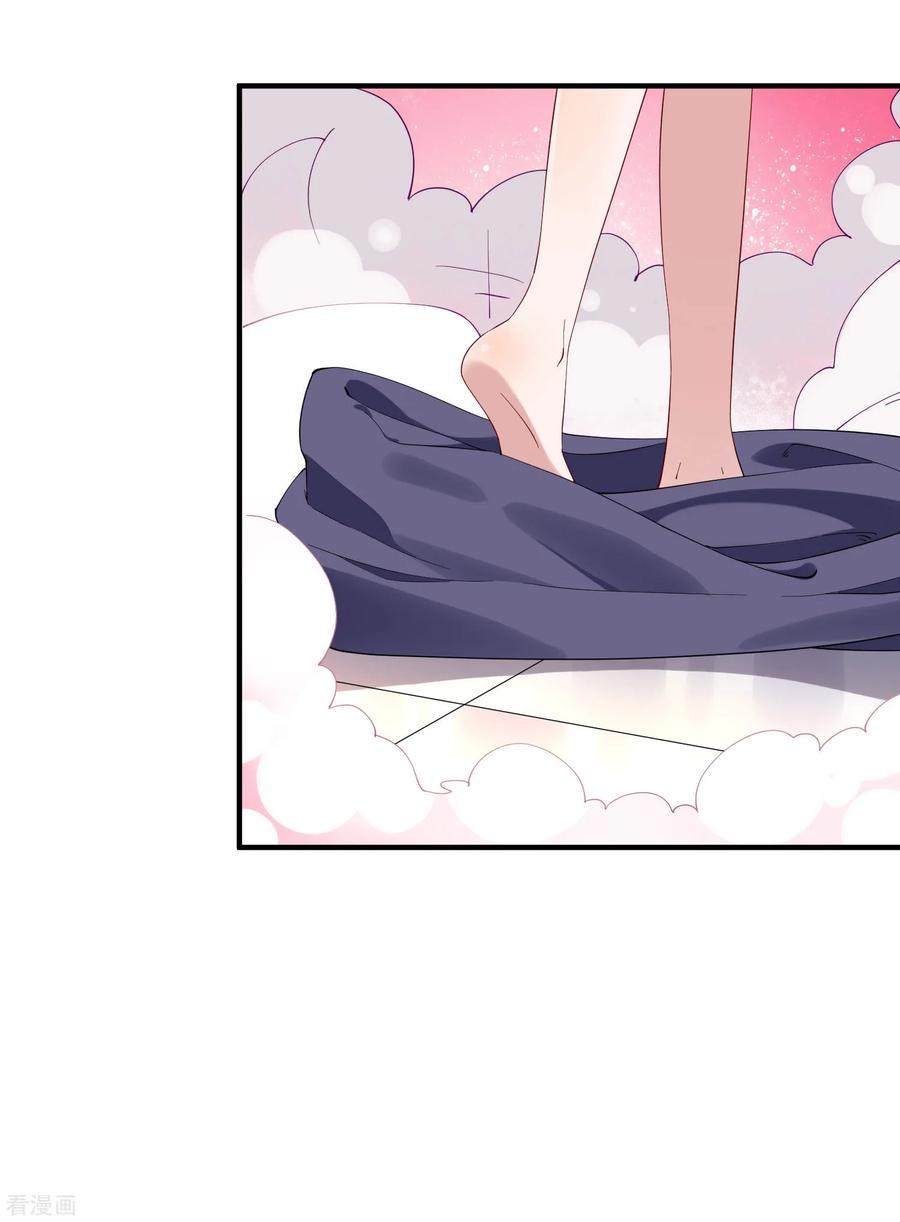 第38话 小女子无以为报，只有……3