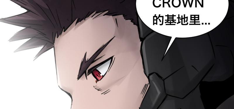 第三十七话 身世3