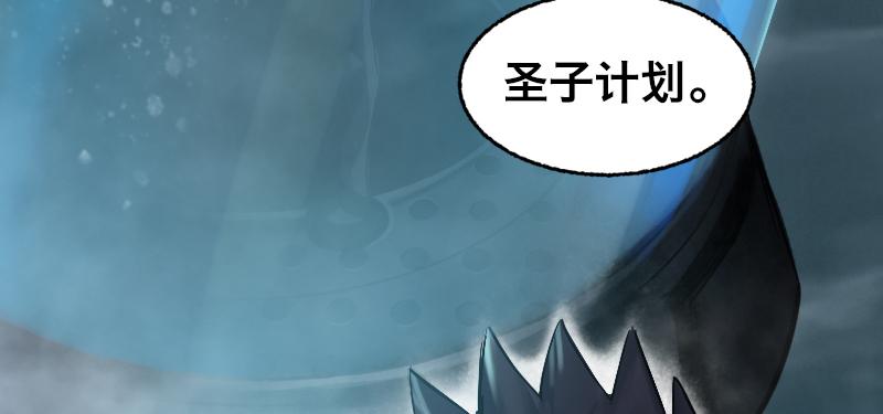 第三十七话 身世1