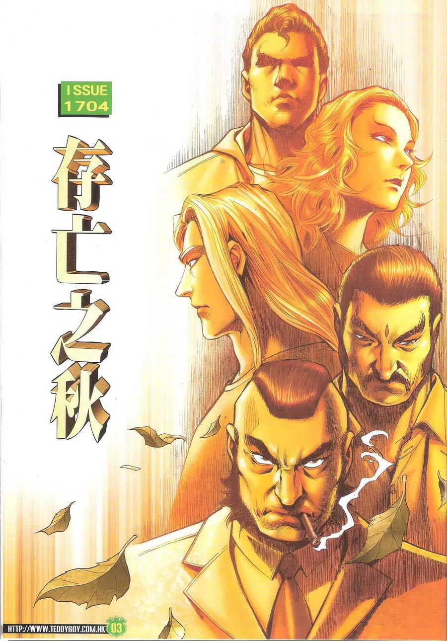 第1704回 存亡之秋1