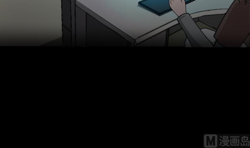 第25话 被发现的聊天记录3