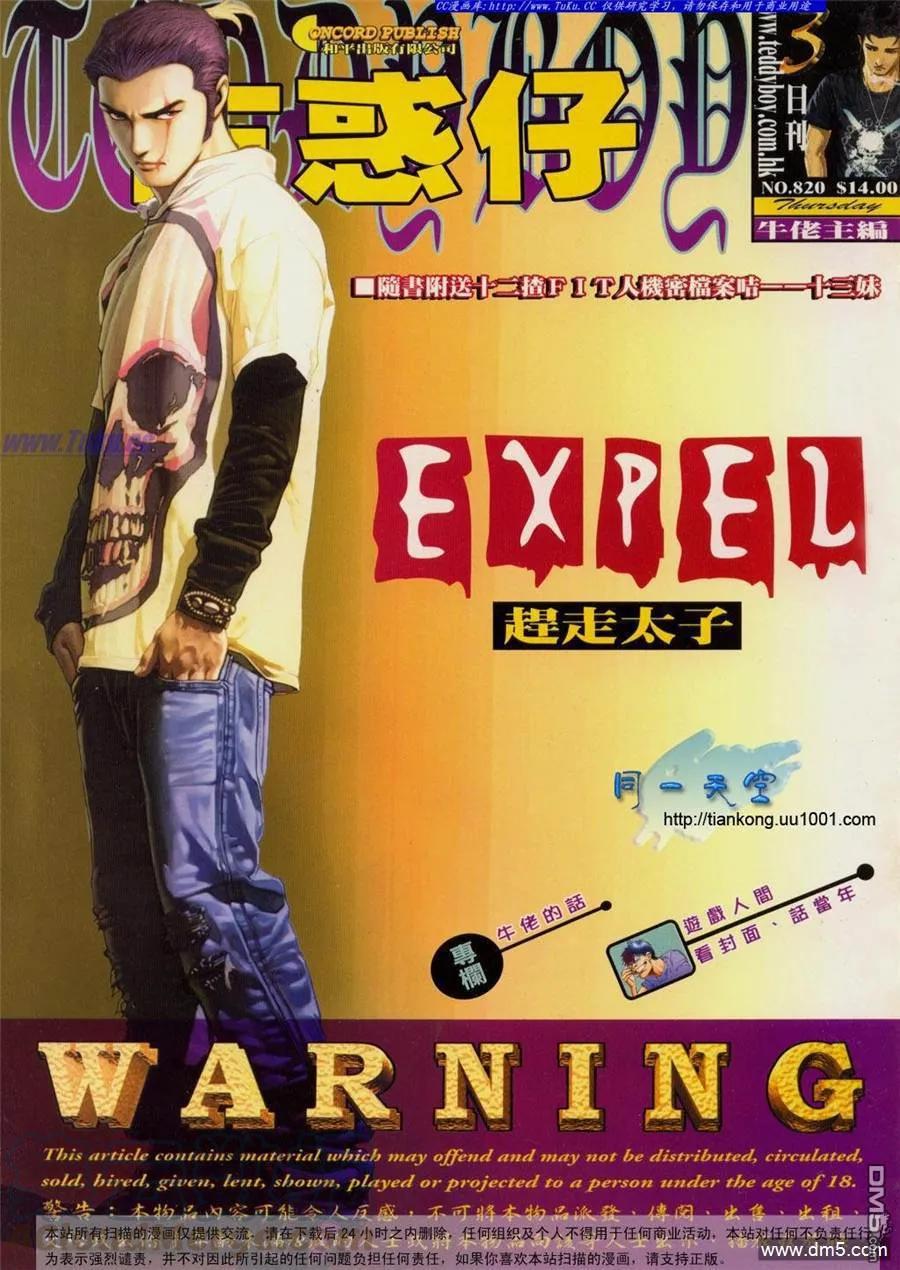 第820回0