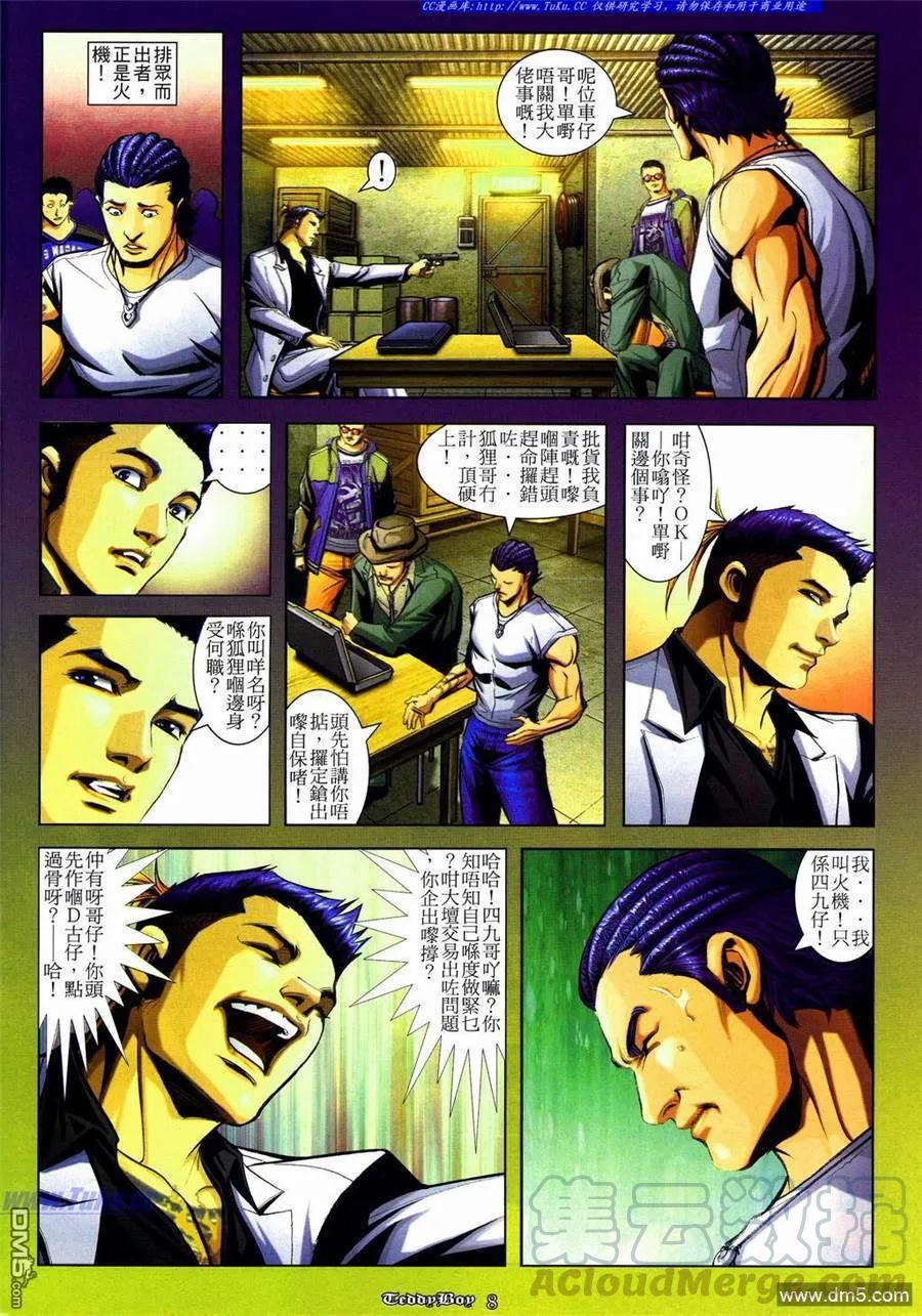 第835回4