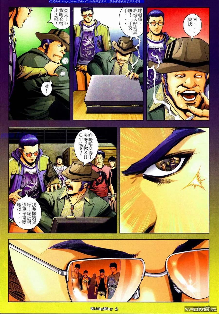 第835回2