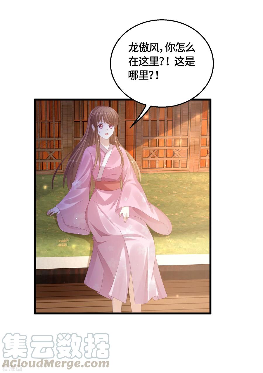 第59话 旧情难忘？4