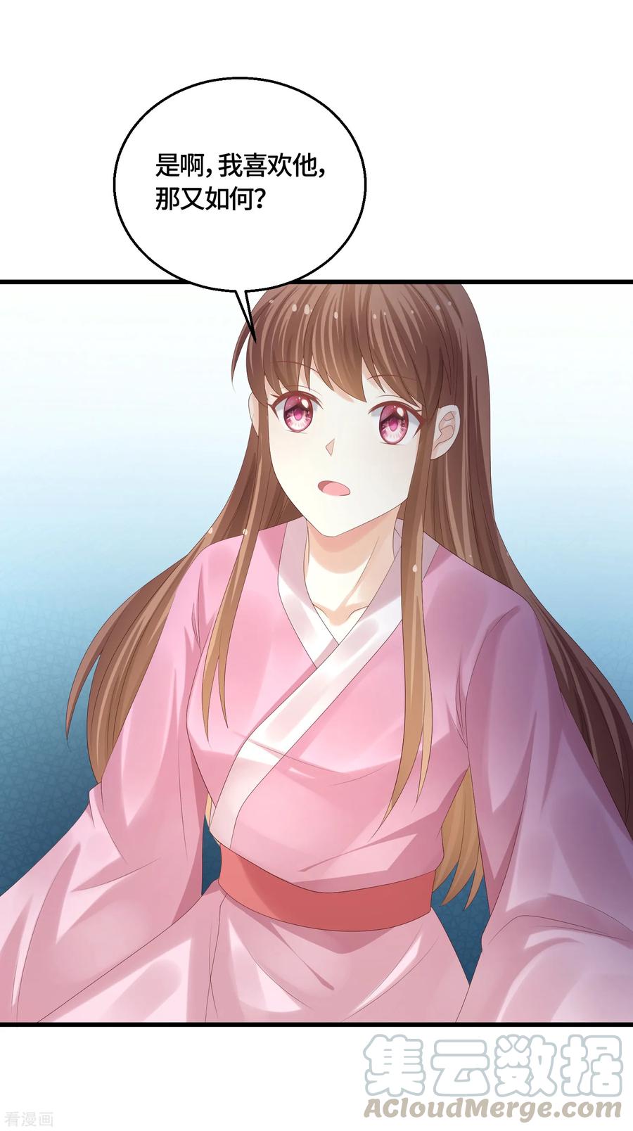 第59话 旧情难忘？0
