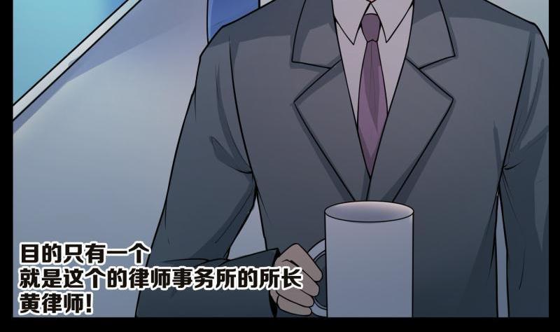 第29话 逃出的父亲4