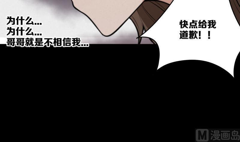 第28话 离间2