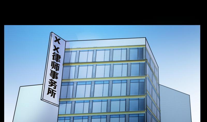 第29话 逃出的父亲1