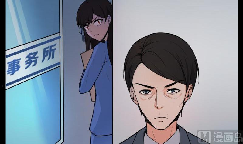 第29话 逃出的父亲3