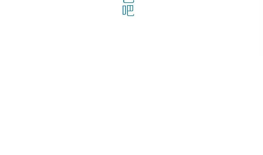 第44话 一个执念：放过你自己吧4