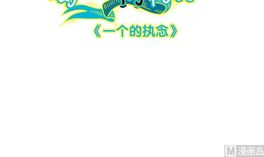 第44话 一个执念：放过你自己吧2