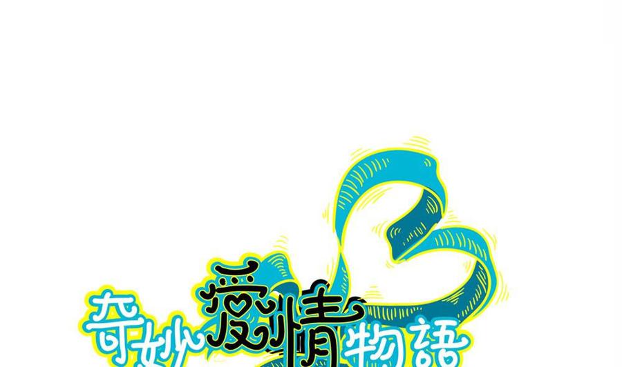 第44话 一个执念：放过你自己吧1