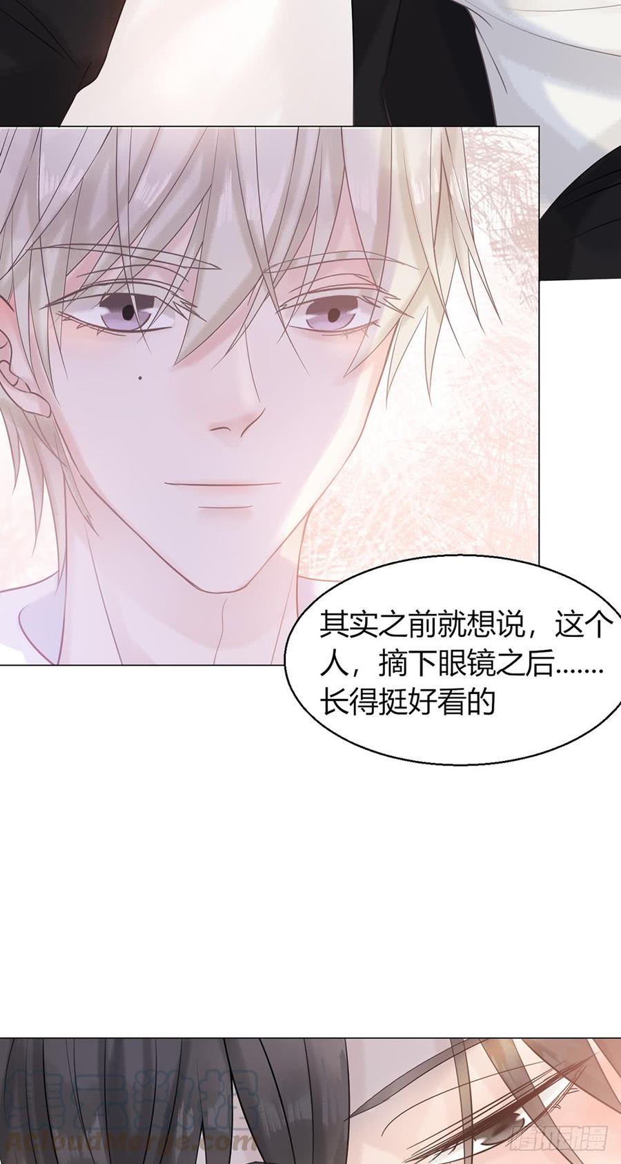 一吻便救一个人2