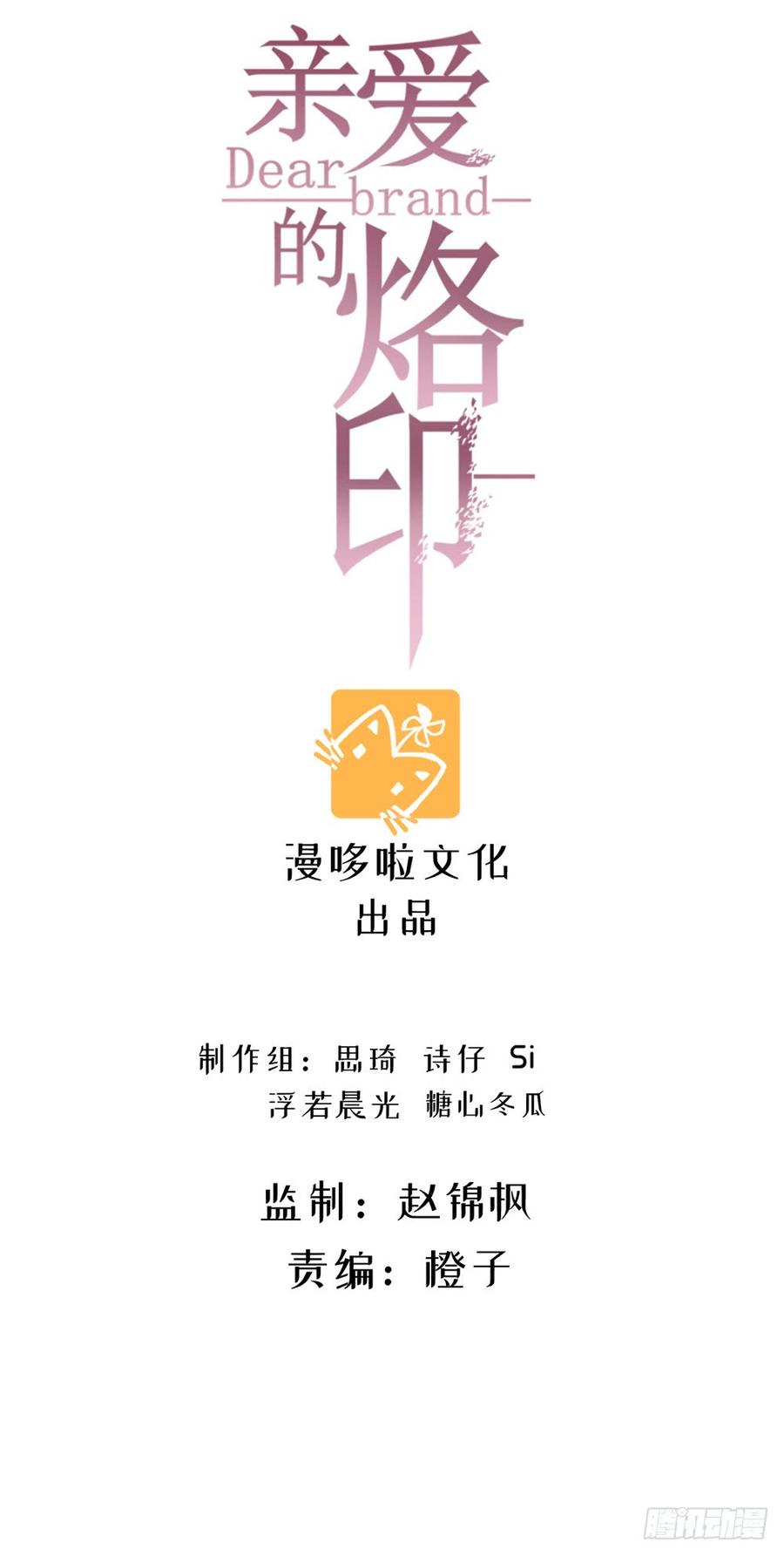 爱我的，我爱的1