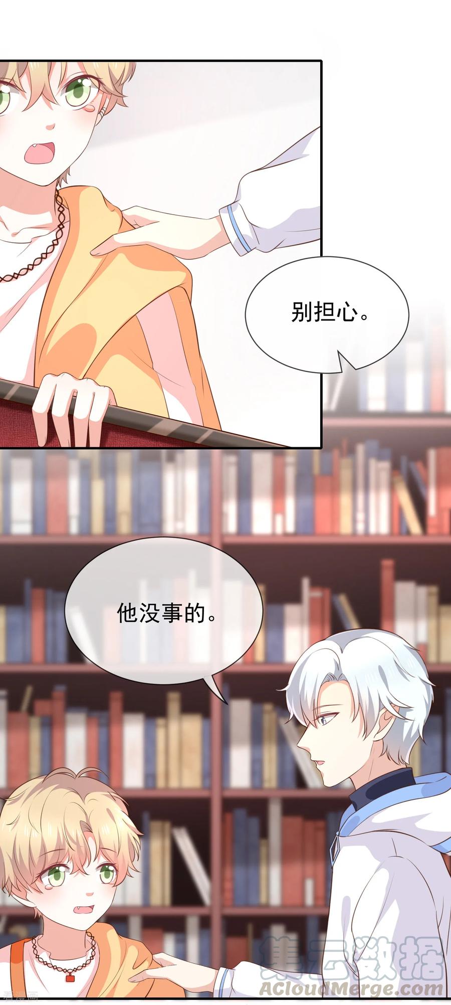 第42话 发现我的心意0