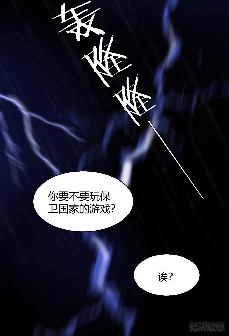 我可以吻你吗？1