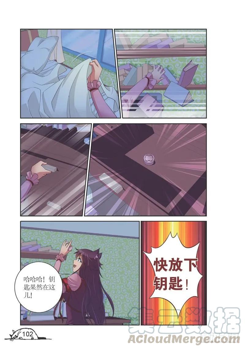 第139话2