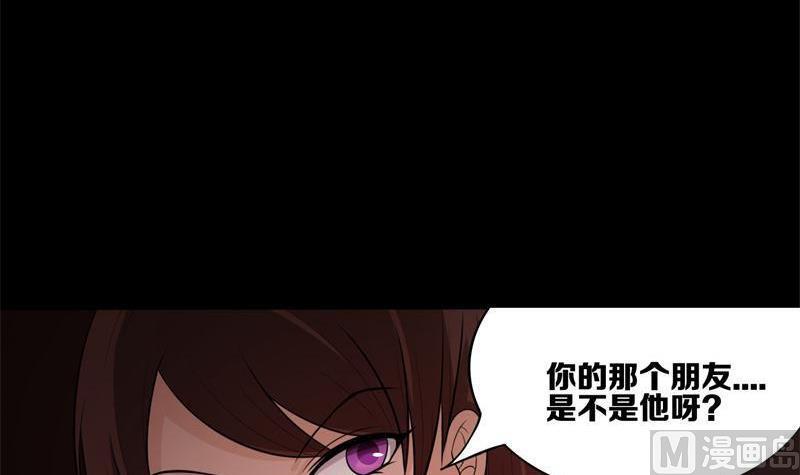 第37话 是谁？背叛三月！2