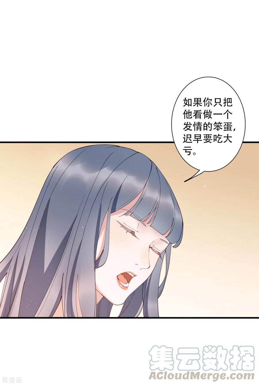 第53话 这就是吸引女人的体质0