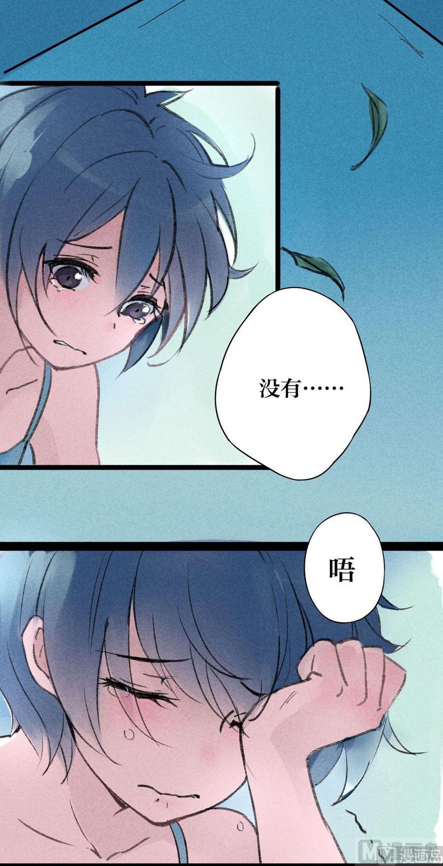 第31话他说：主人就交给你了4