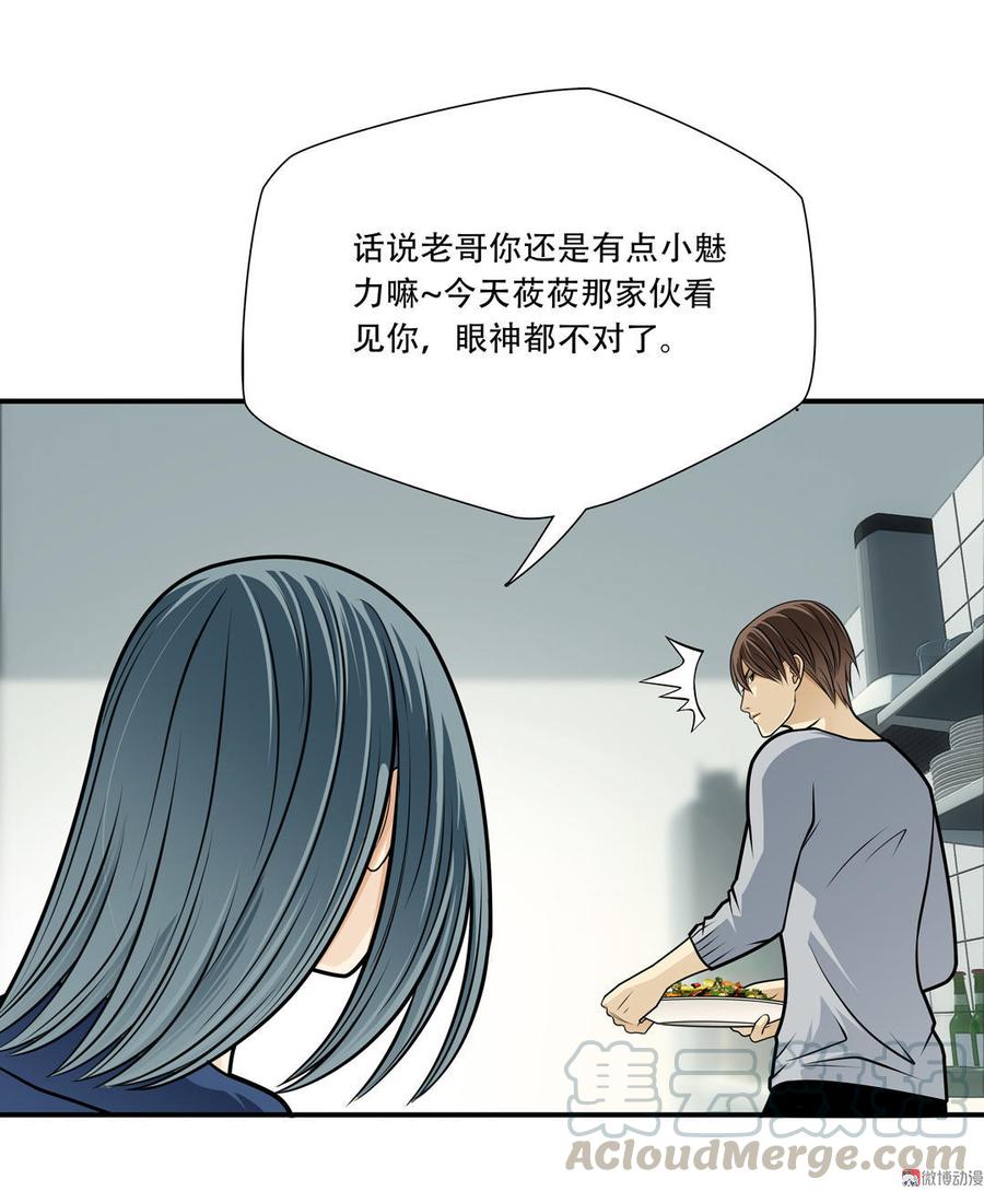 第28话 哥哥0