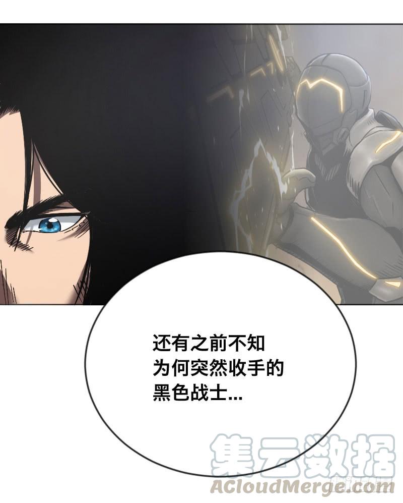 第三十三话 豆芽菜与小公主3