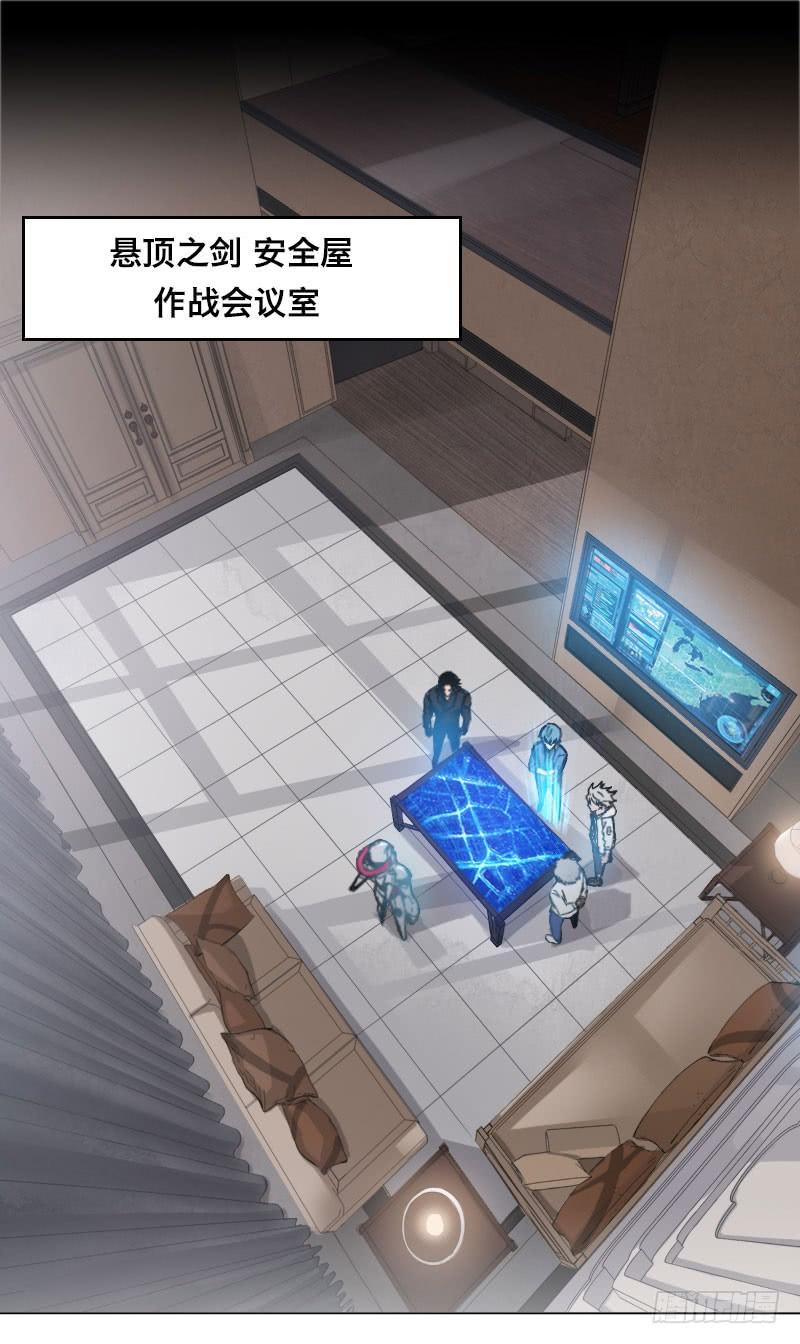 第三十三话 豆芽菜与小公主1