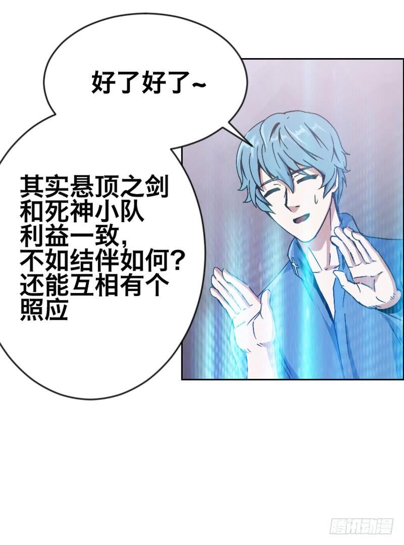 第三十三话 豆芽菜与小公主3