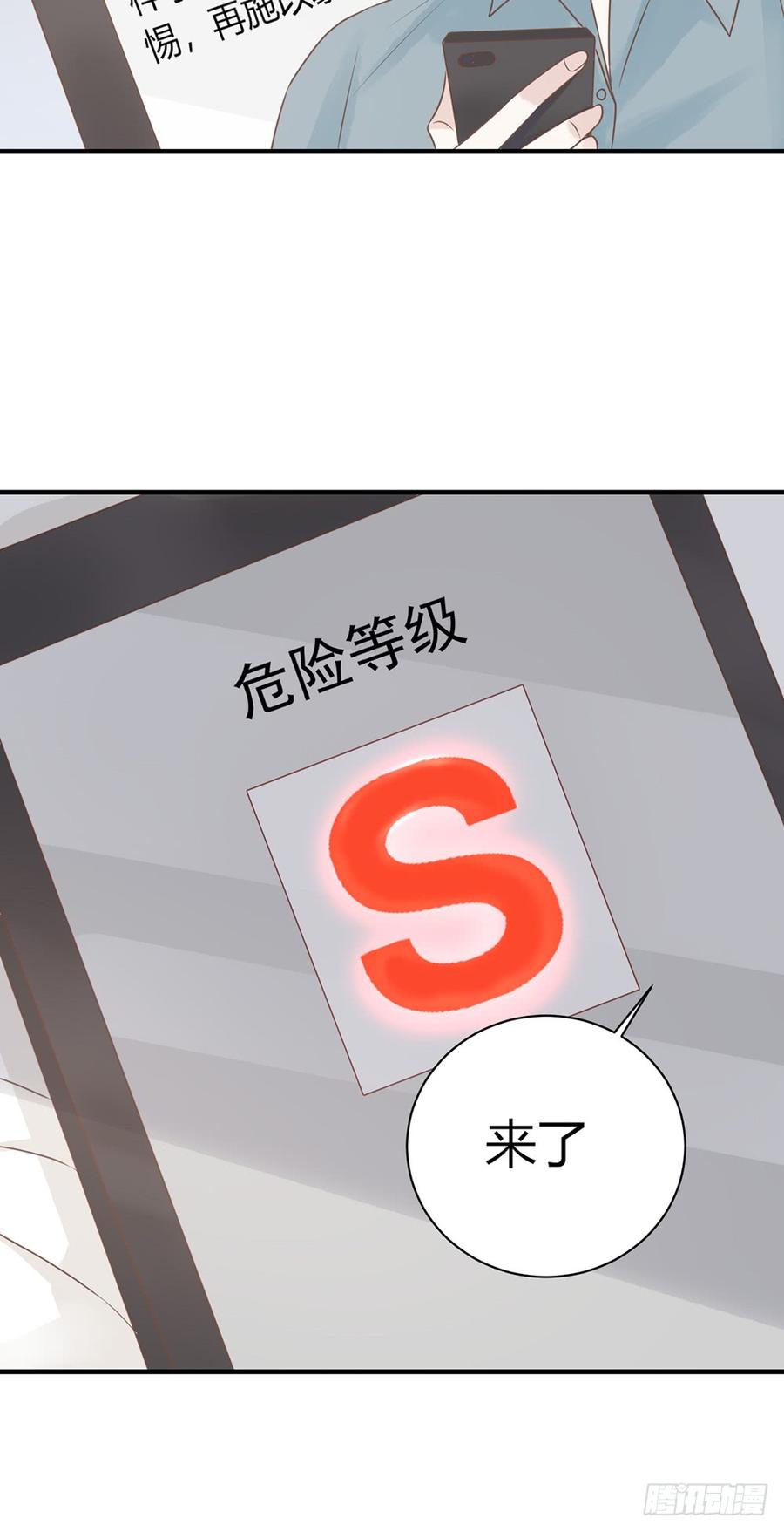色诱4