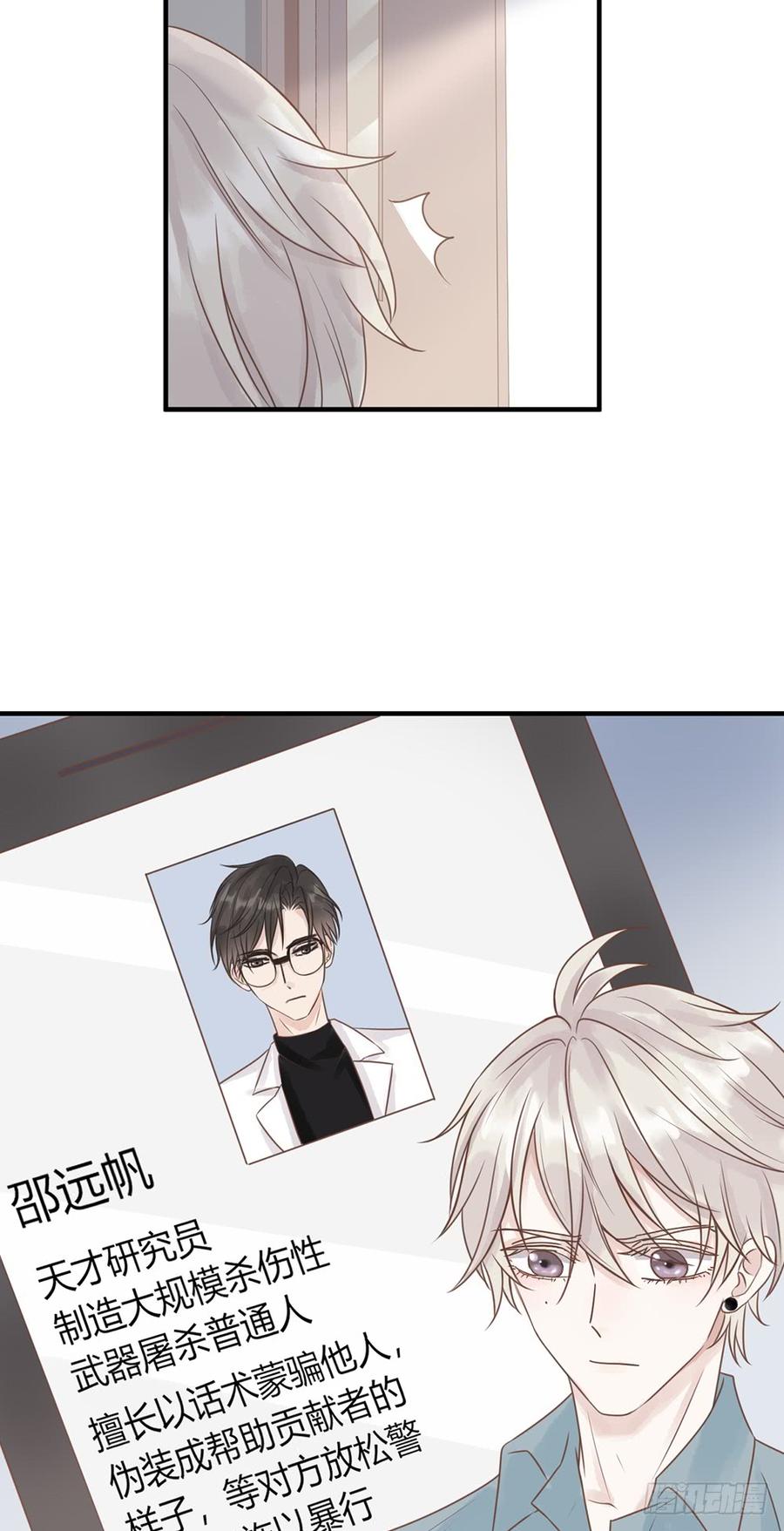 色诱3