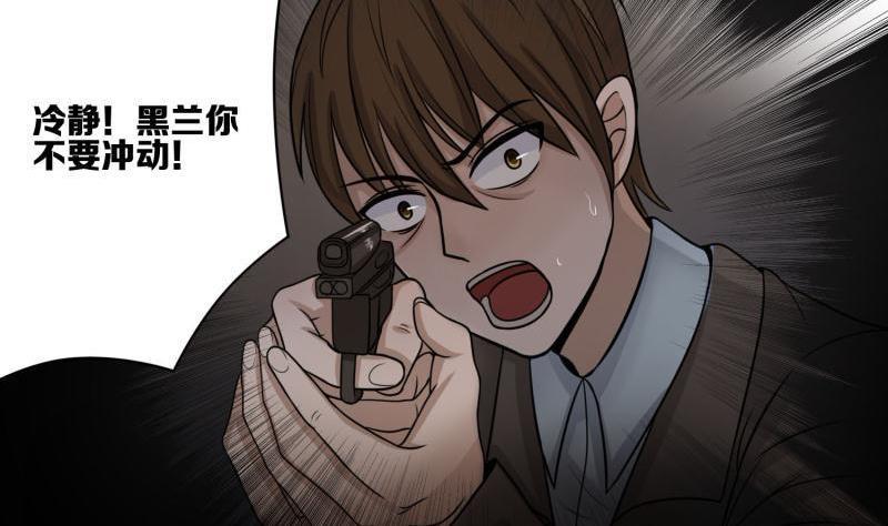 第40话 警官的决断4