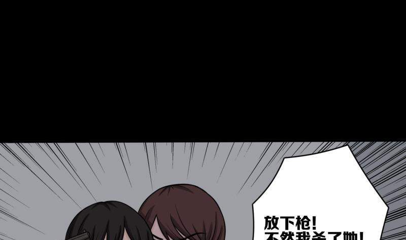 第40话 警官的决断1