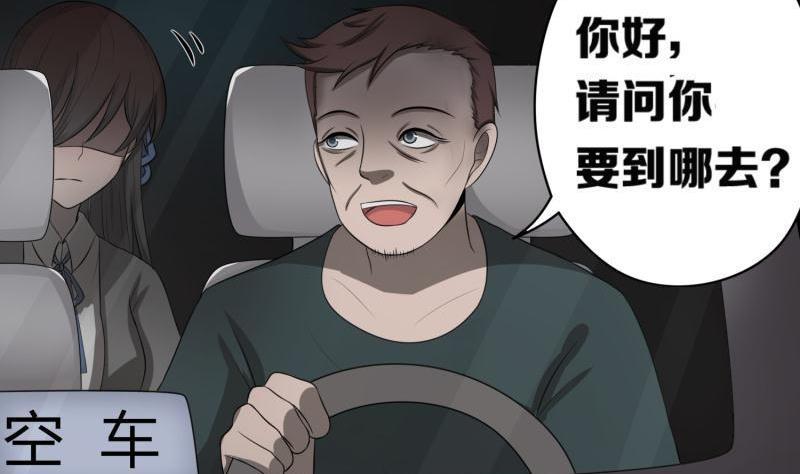 第46话 善恶终有报3