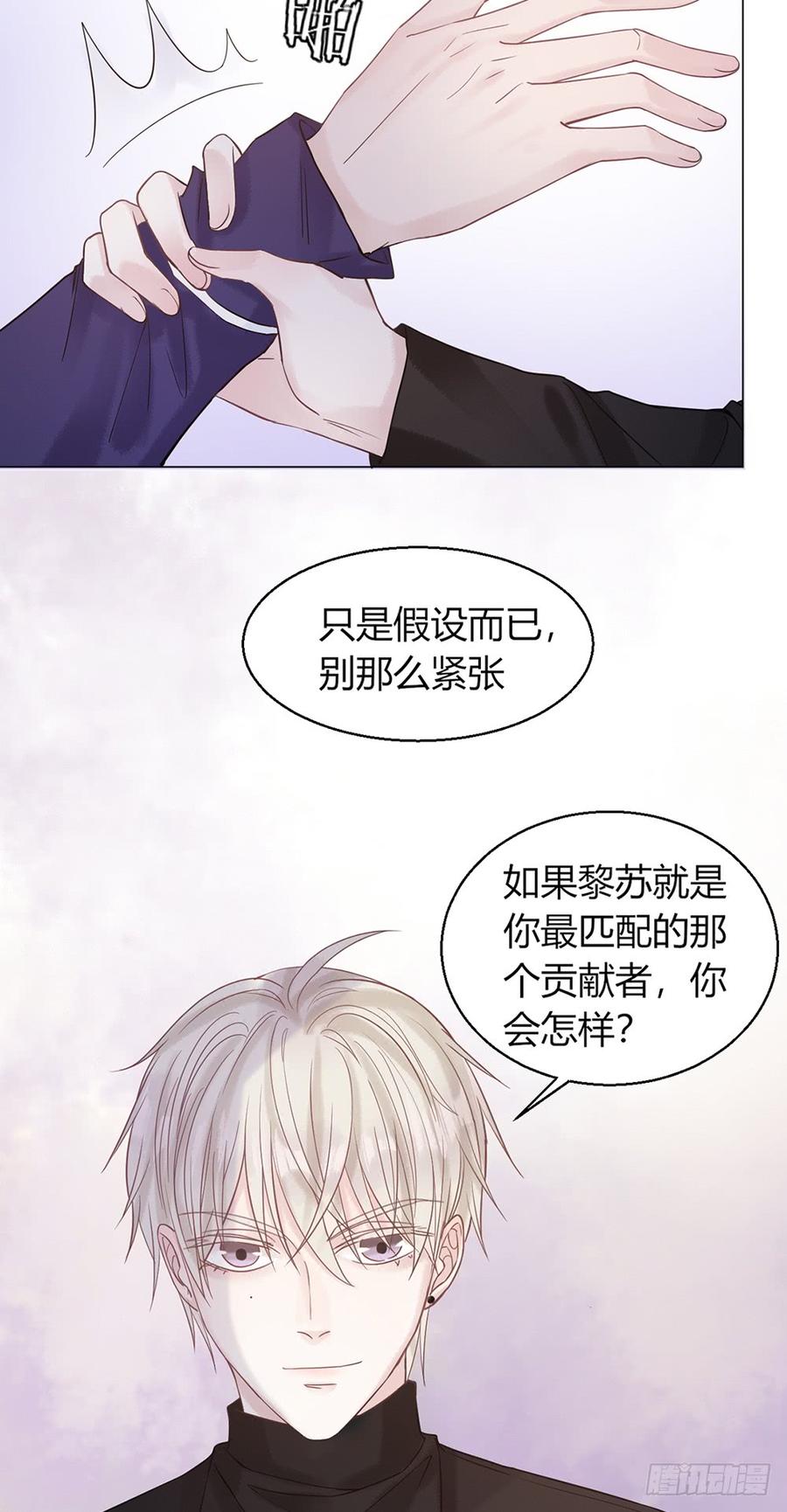 意外事件3