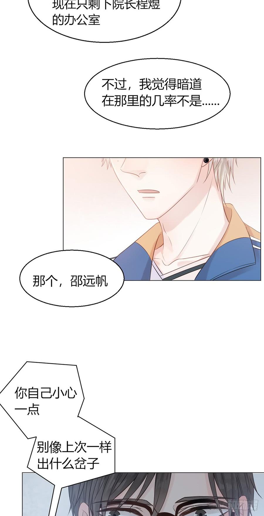 意外事件0