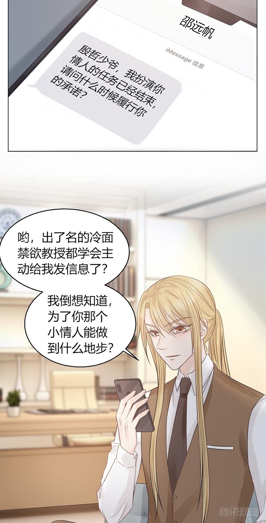 某人2