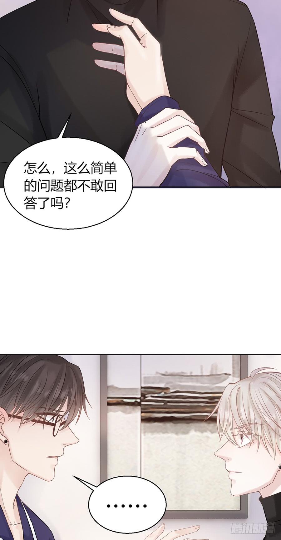 意外事件4