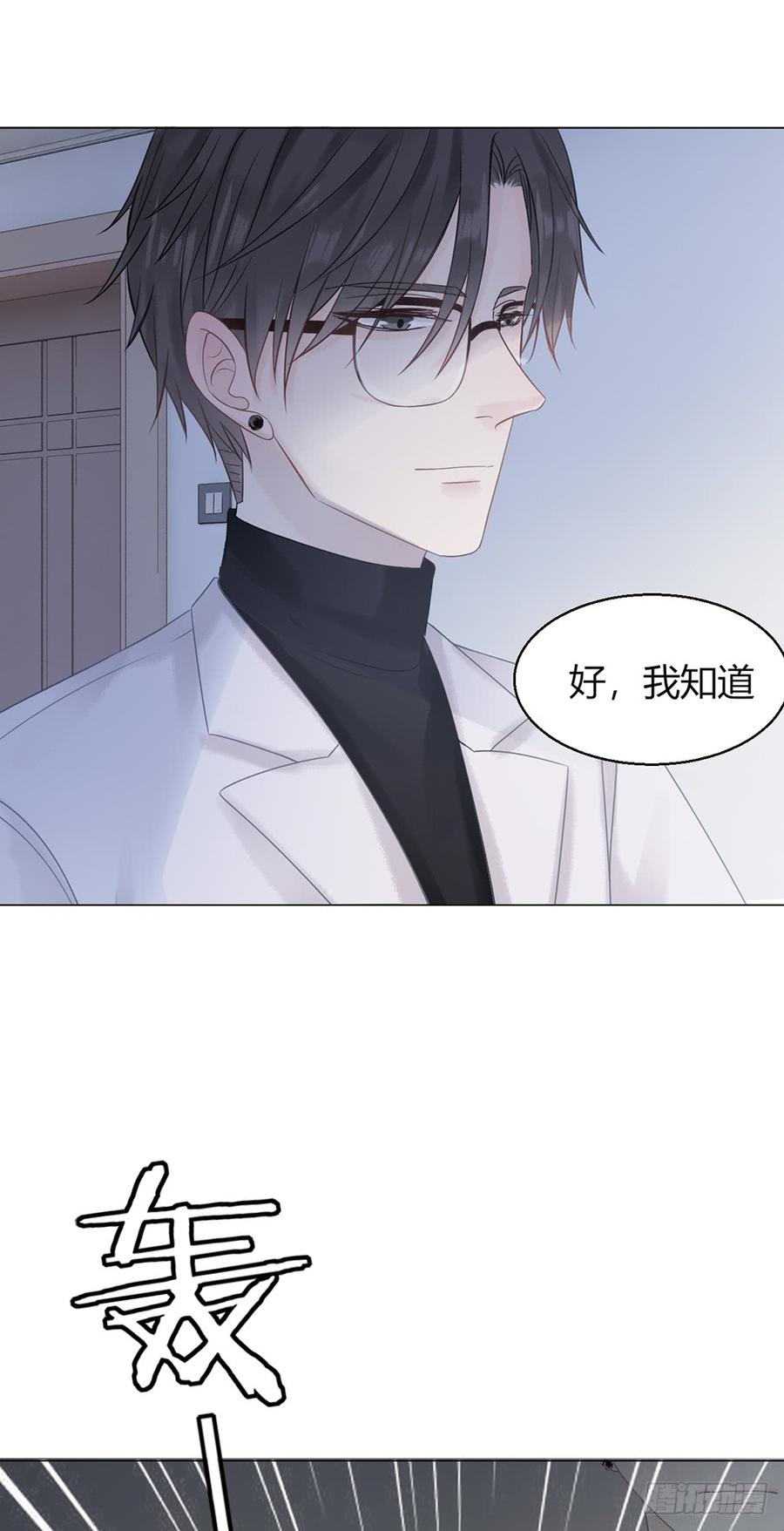 意外事件2