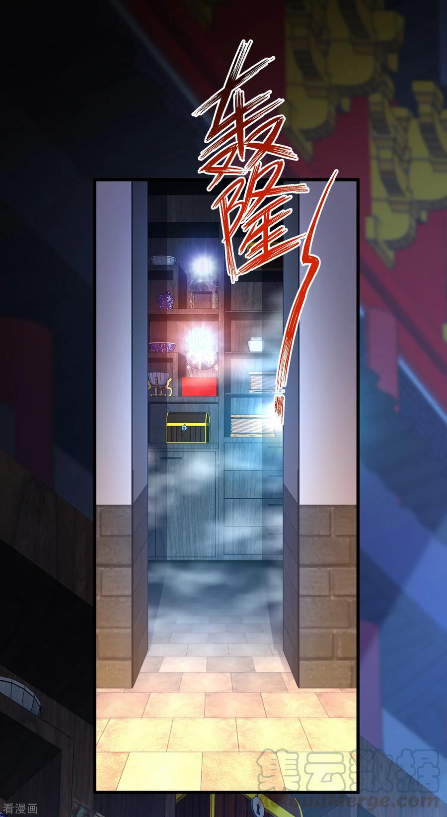 第2话 悬崖下有绝世秘籍是常见套路1