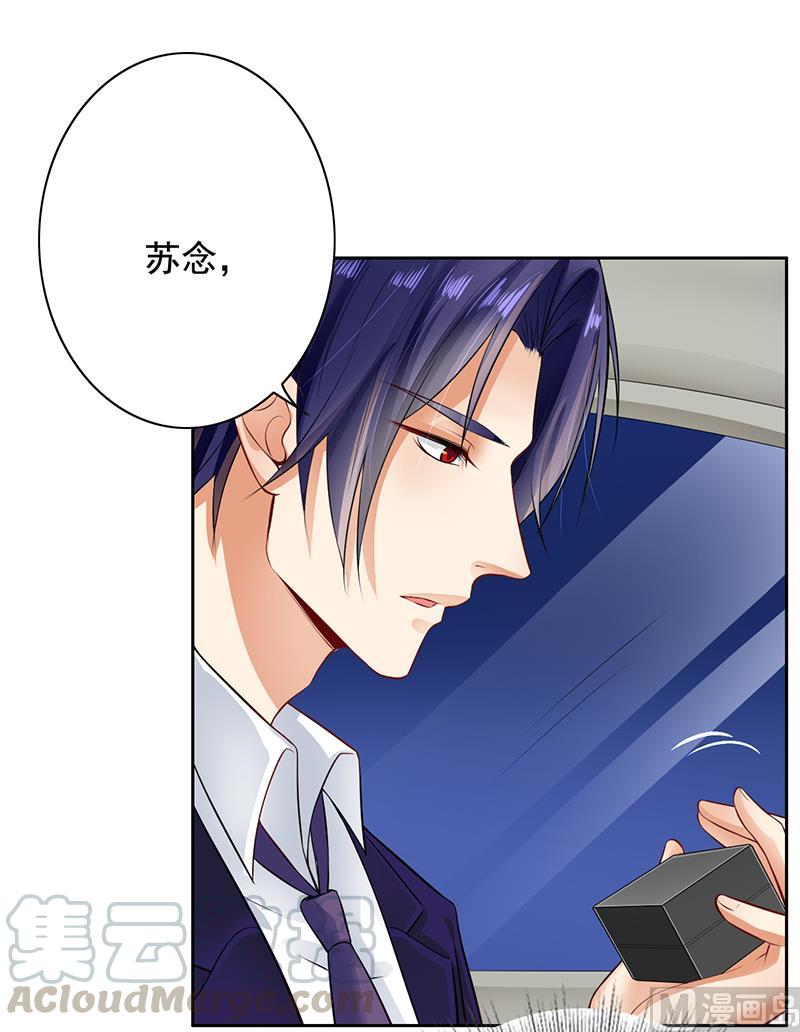 第7话4