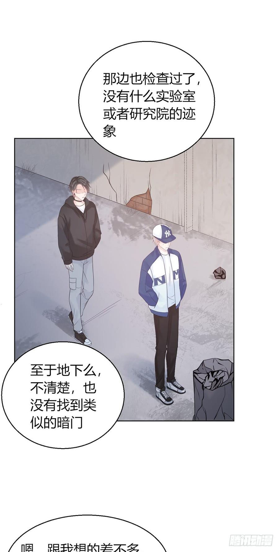 吃醋？4