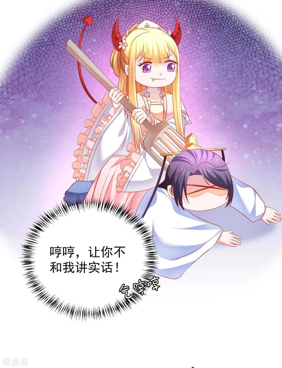 第47话 老板娘，好久不见3