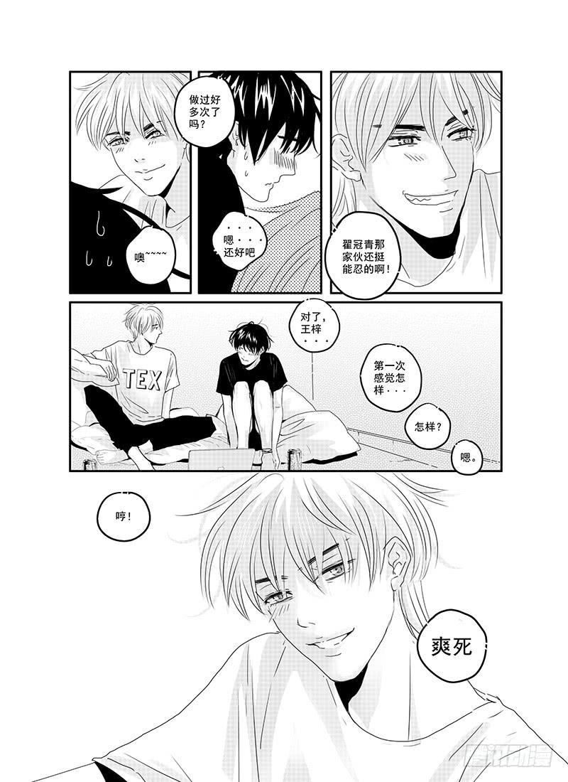 sexy song 013