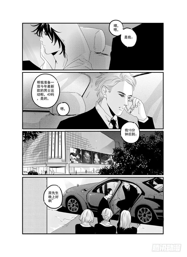 番外《寂寞寂寞就好》012
