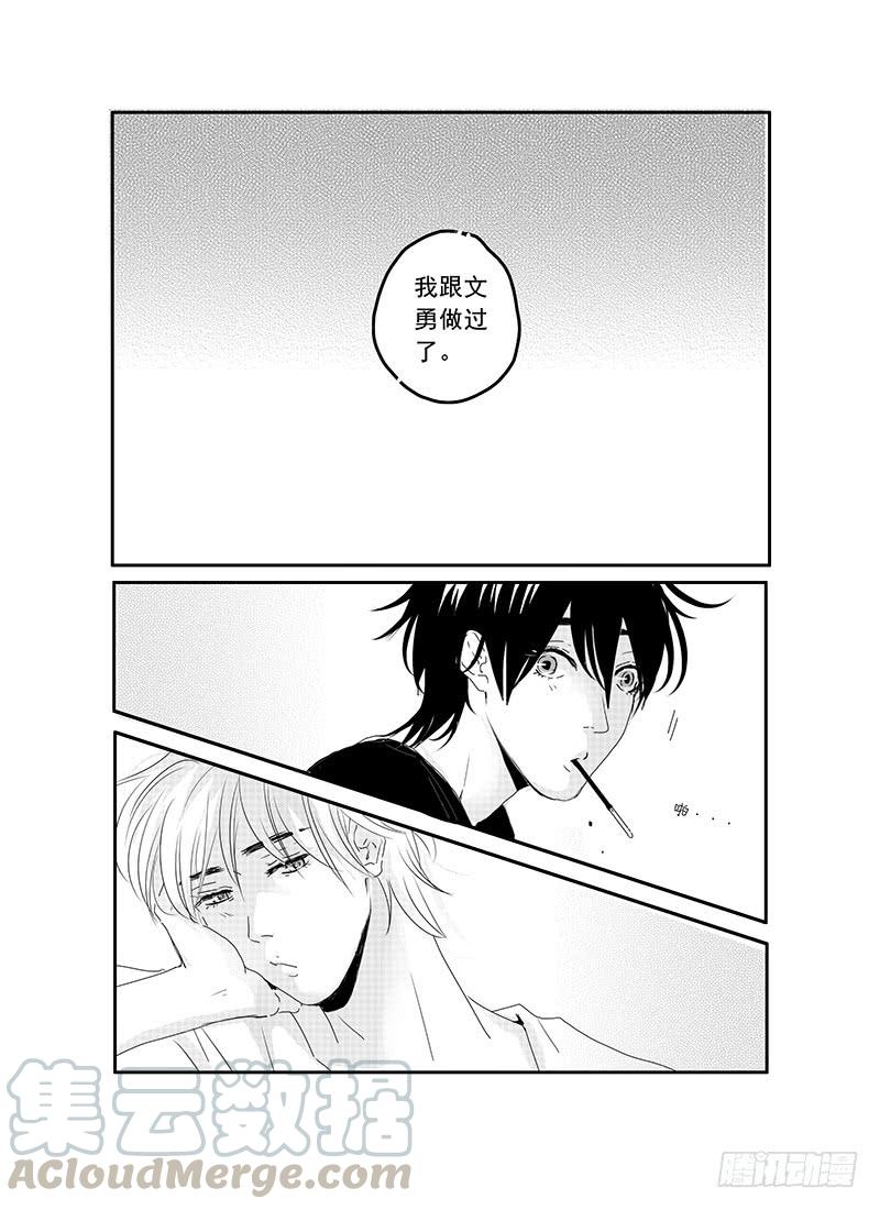 sexy song 010