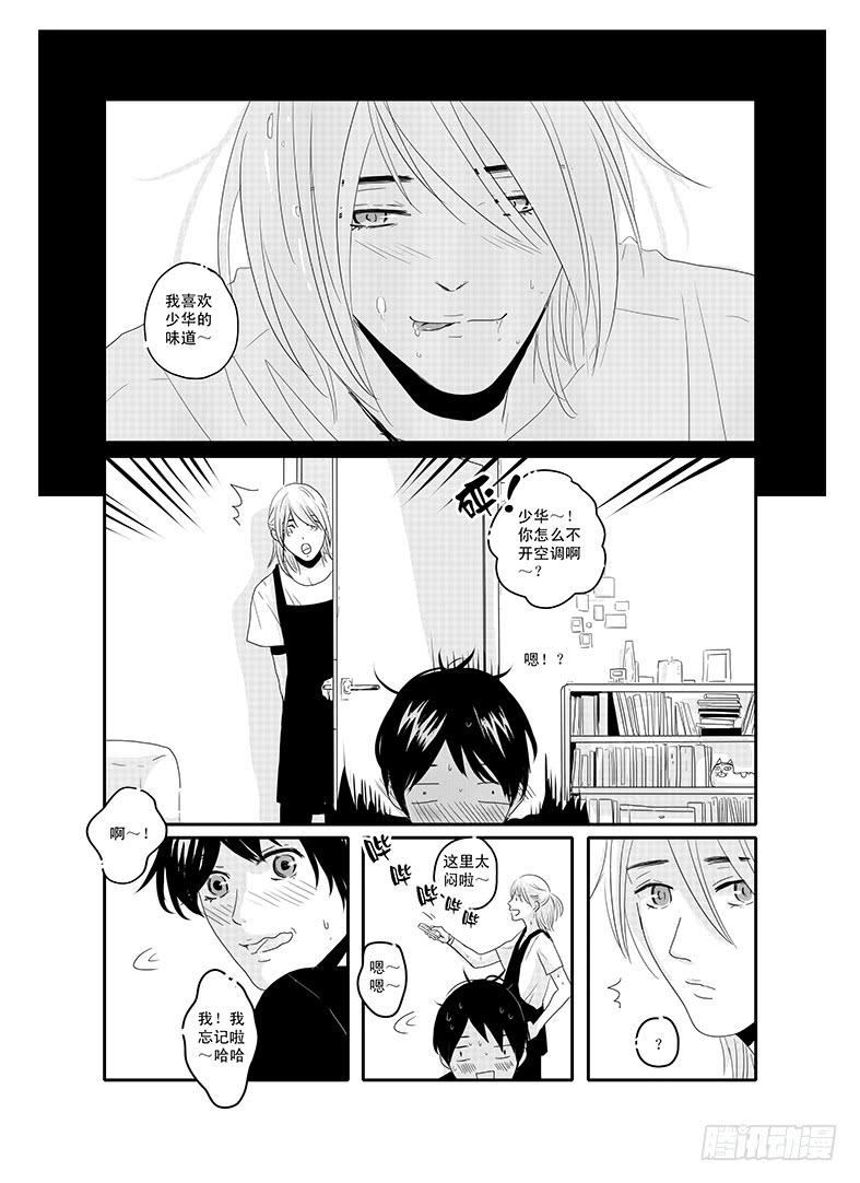 sexy song 021