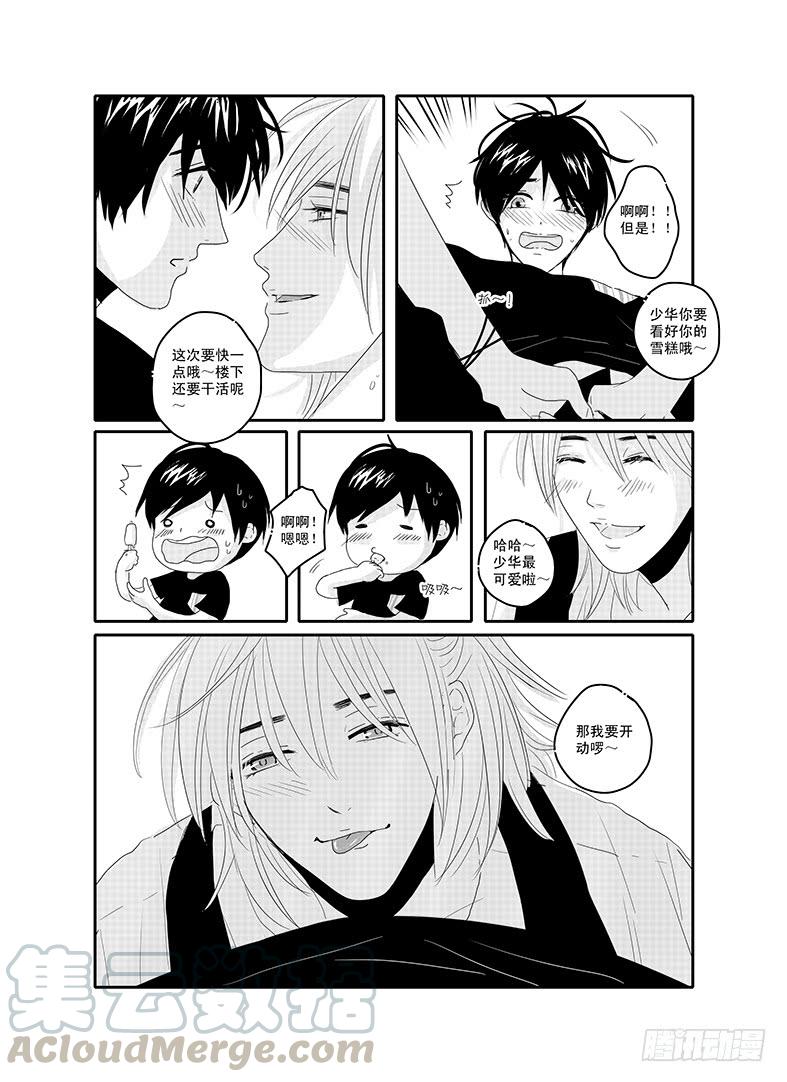 sexy song 024
